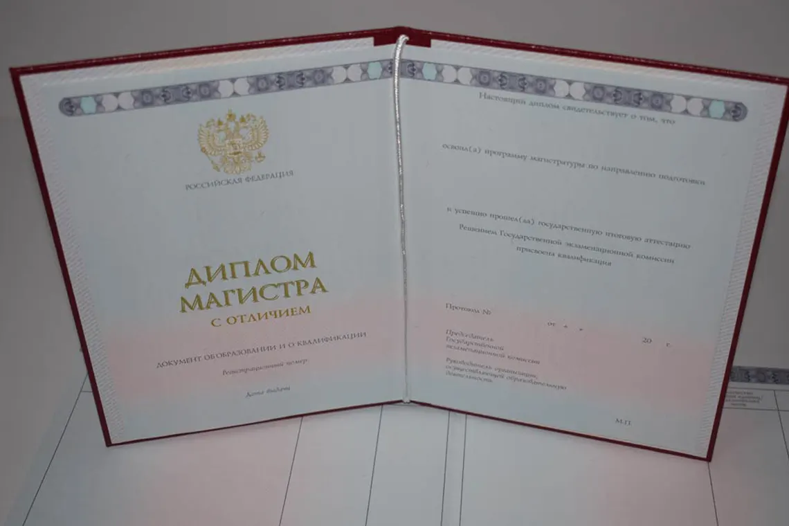 Купить диплом недорого в Владивостоке
